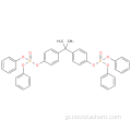 Proflame bdp [bisphenol a bis-（ジフェニルリン酸）]]